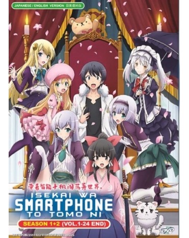ENG DUB * ISEKAI WA SMARTPHONE TO TOMO NI SEASON 1+2 VOL.1-24 END